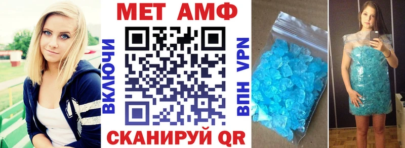 Купить  Балей  АМФЕТАМИН Premium 