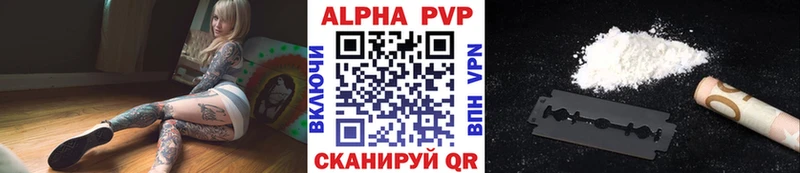 Alfa_PVP крисы CK Балей