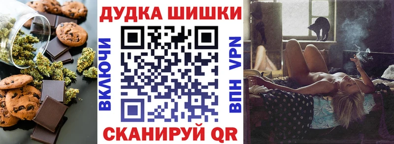 Cannafood марихуана  Купить  Балей 