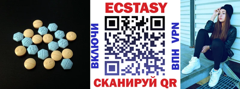 Купить  Балей  ЭКСТАЗИ louis Vuitton 