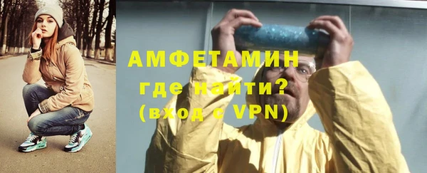 дмт Магас
