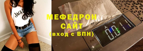 тгк Майский