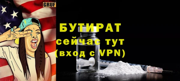 дмт Магас