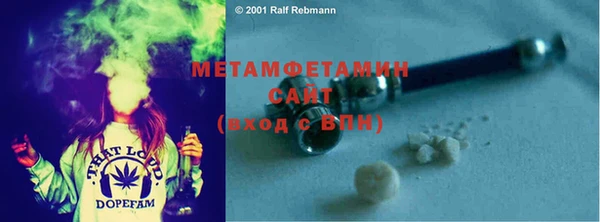 тгк Майский