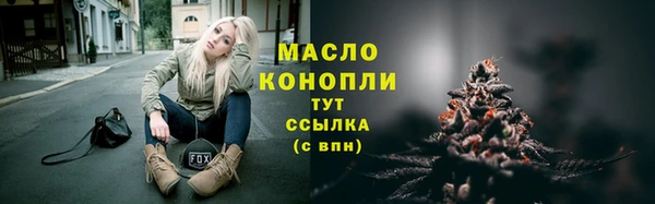 тгк Майский