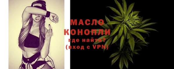 тгк Майский