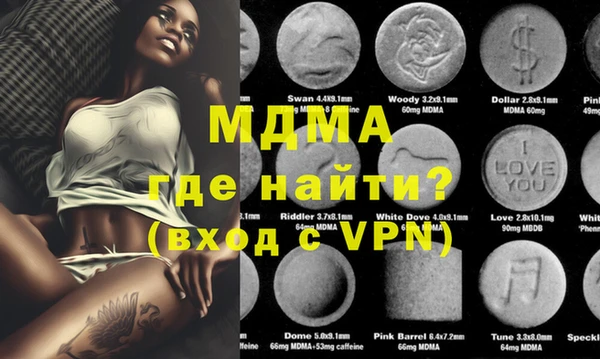 дмт Магас