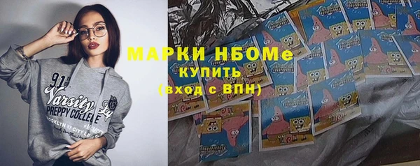 дмт Магас