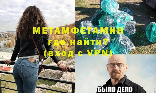 тгк Майский