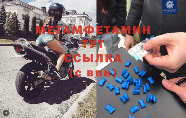 тгк Майский
