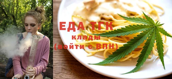 тгк Майский