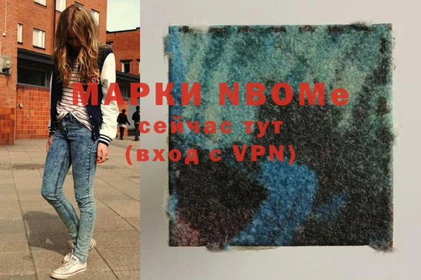 тгк Майский