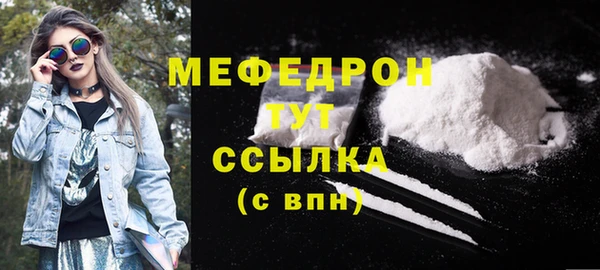 дмт Магас