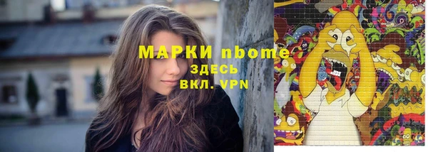 тгк Майский