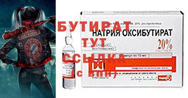 ГАЛЛЮЦИНОГЕННЫЕ ГРИБЫ Лиски