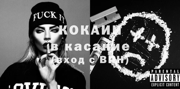 тгк Майский