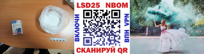 Купить закладки  Балей  ЛСД экстази кислота 