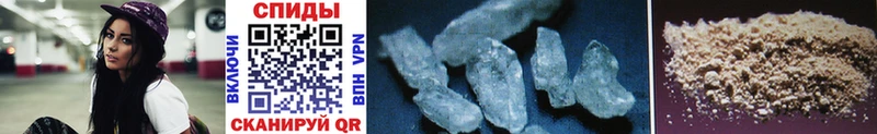 МЕТАМФЕТАМИН Methamphetamine  Купить где  Балей 