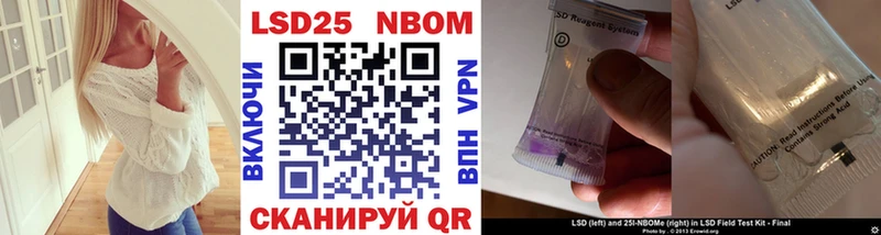 Марки 25I-NBOMe 1,5мг  Купить закладки  Балей 