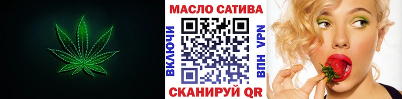 Купить закладки  Балей  ТГК вейп с тгк 